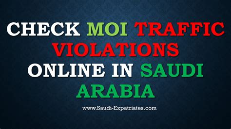 moi traffic violation saudi
